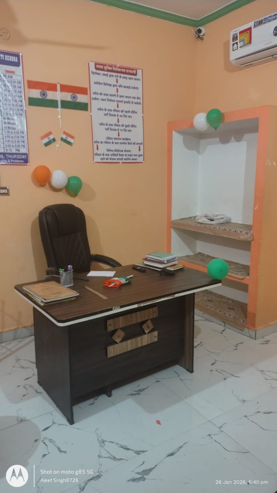 Counselling office with daily timings displayed at the de-addiction centre in Basti